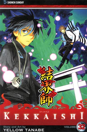 Kekkaishi Vol 32 GN