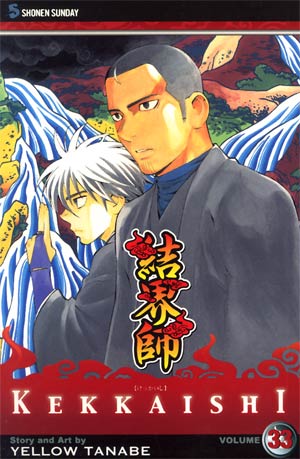 Kekkaishi Vol 33 GN