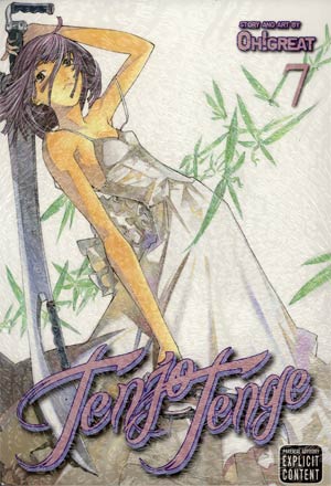 Tenjo Tenge Full Contact Edition 2-In-1 Vol 7 TP