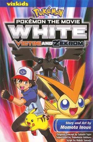 Pokemon The Movie White Victini And Zekrom GN