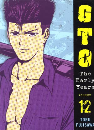 GTO Early Years Shonan Junai Gumi Vol 12 GN