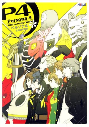 Persona 4 Official Design Works SC