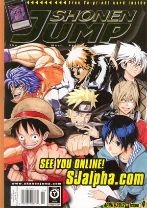 Shonen Jump Vol 10 #4 April 2012