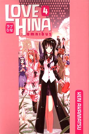 Love Hina Omnibus Vol 4 GN Kodansha Edition