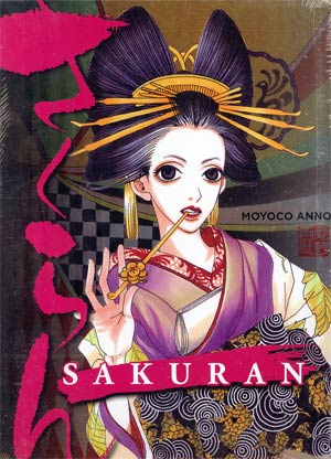 Sakuran Vol 1 GN