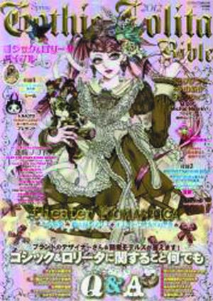 Gothic & Lolita Bible #43