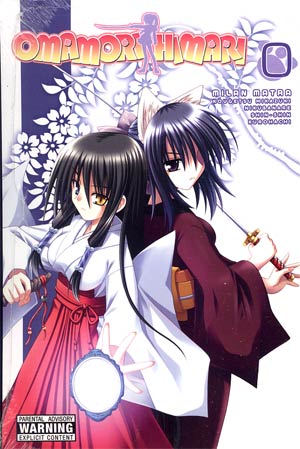 Omamori Himari Vol 0 GN