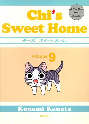 Chis Sweet Home Vol 9 GN