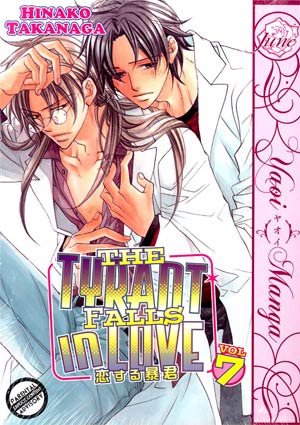 Tyrant Falls In Love Vol 7 GN