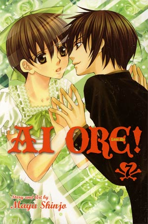 AI ORE Vol 7 GN