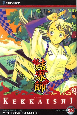 Kekkaishi Vol 34 GN