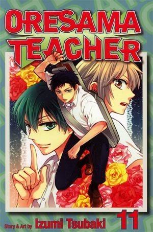 Oresama Teacher Vol 11 GN