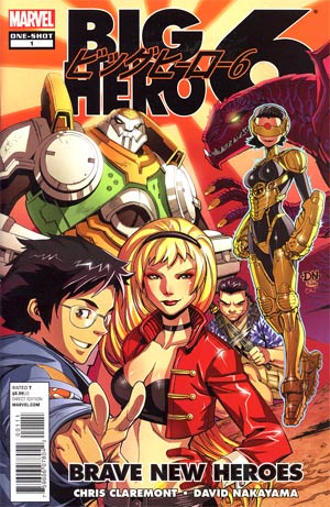 Big Hero 6 Brave New Heroes #1