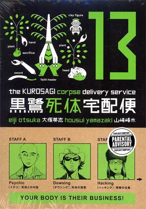 Kurosagi Corpse Delivery Service Vol 13 TP