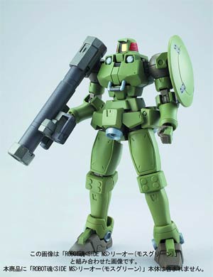 Robot Spirits #122 (Side MS) Leo Option Set Action Figure