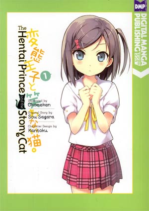 Hentai Prince And The Stony Cat Vol 1 GN