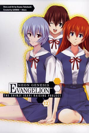 Neon Genesis Evangelion Shinji Ikari Raising Project Vol 12 TP