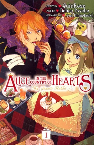 Alice In The Country Of Hearts My Fanatic Rabbit Vol 1 GN