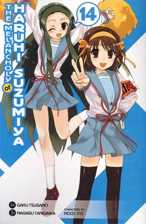 Melancholy Of Haruhi Suzumiya Vol 14 GN