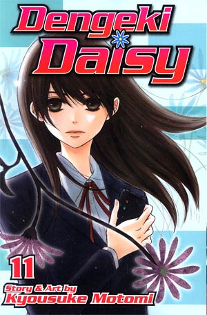Dengeki Daisy Vol 11 TP