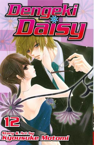 Dengeki Daisy Vol 12 TP
