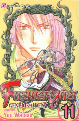 Fushigi Yugi Genbu Kaiden Vol 11 TP