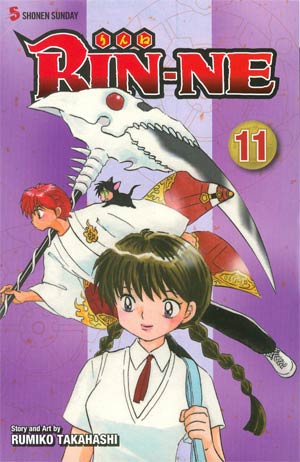 RIN-NE Vol 11 TP