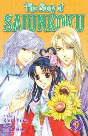 Story Of Saiunkoku Vol 9 TP