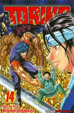 Toriko Vol 14 GN