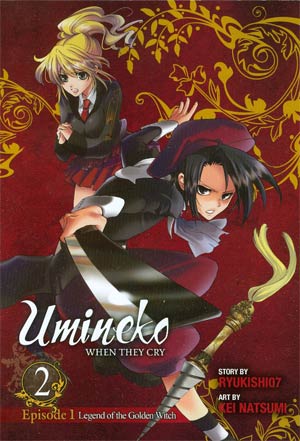 Umineko When They Cry Vol 2 Episode 1 Legend Of The Golden Witch Part 2 GN