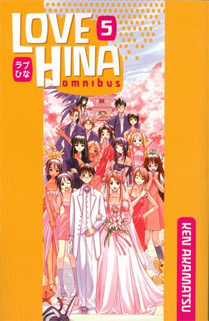 Love Hina Omnibus Vol 5 GN Kodansha Edition