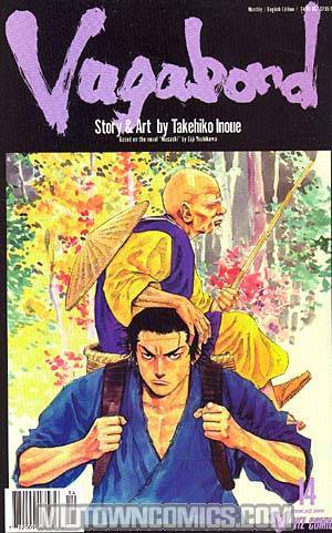 Vagabond #14