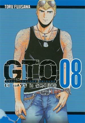 GTO 14 Days In Shonan Vol 8 GN
