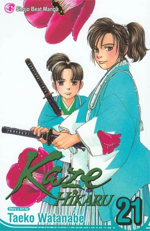 Kaze Hikaru Vol 21 GN