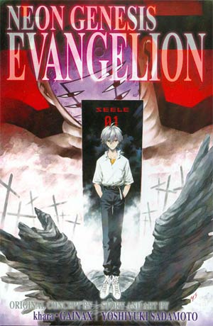 Neon Genesis Evangelion 3-In-1 Edition Vol 4 TP