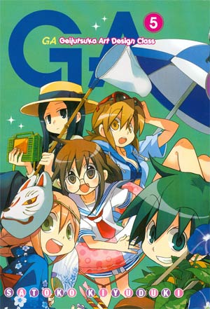 GA Geijutsuka Art Design Class Vol 5 GN