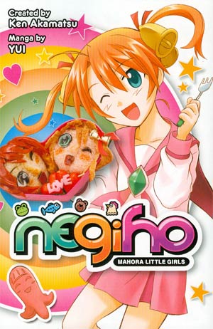 Negiho Mahora Little Girls GN