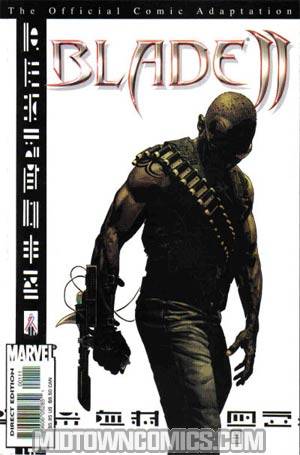 Blade 2 Movie Adaptation