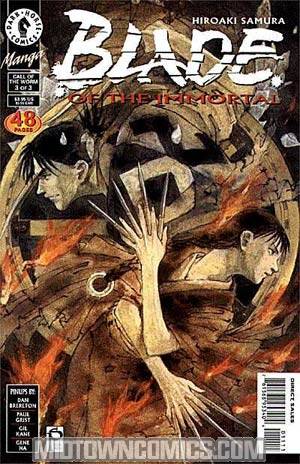 Blade Of The Immortal #11 (Call Of The Worm)