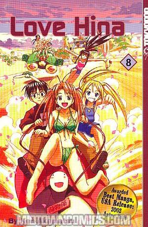 Love Hina Vol 8 GN