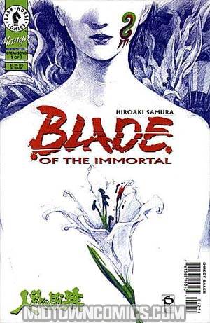 Blade Of The Immortal #12 (Dreamsong)