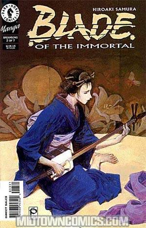 Blade Of The Immortal #13 (Dreamsong)