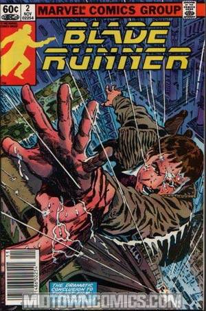 Blade Runner #2