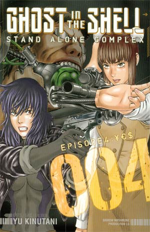 Ghost In The Shell Stand Alone Complex Vol 4 GN