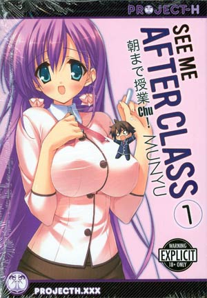 See Me After Class Vol 1 GN