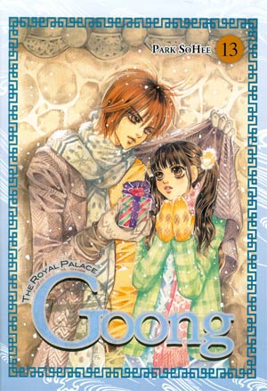 Goong Vol 13 GN