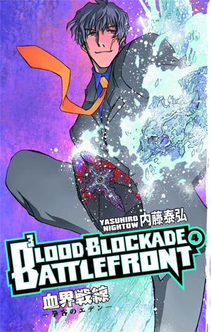 Blood Blockade Battlefront Vol 4 TP