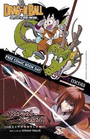 FCBD 2013 Shonen Jump Presents Dragon Ball Rurouni Kenshin Restoration