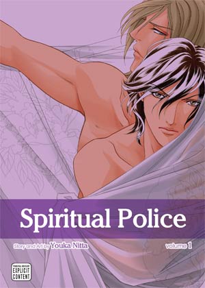 Spiritual Police Vol 1 TP