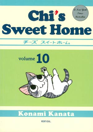 Chis Sweet Home Vol 10 GN